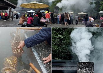 後山小調／地熱既能發電又有觀光功能