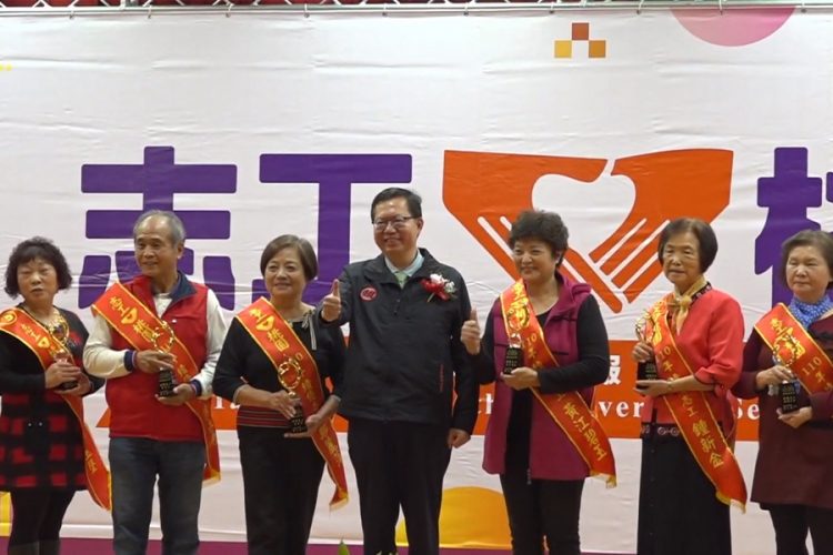 志願服務表揚 桃園千位志工獲肯定 志願服務表揚 桃園千位志工獲肯定