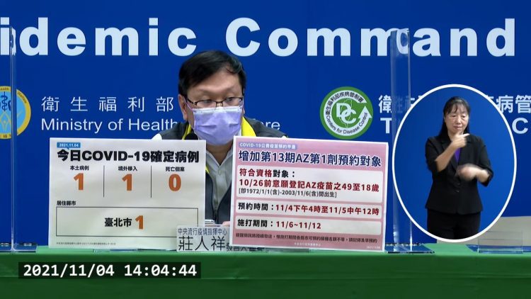快訊/台灣今日本土及境外移入各添1例 快訊/台灣今日本土及境外移入各添1例