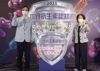 感染科醫師呼籲政府重視AMR議題 支持抗生素新藥研發