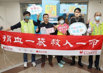 捐熱血拿好禮  好市券抵消費還可抽大獎