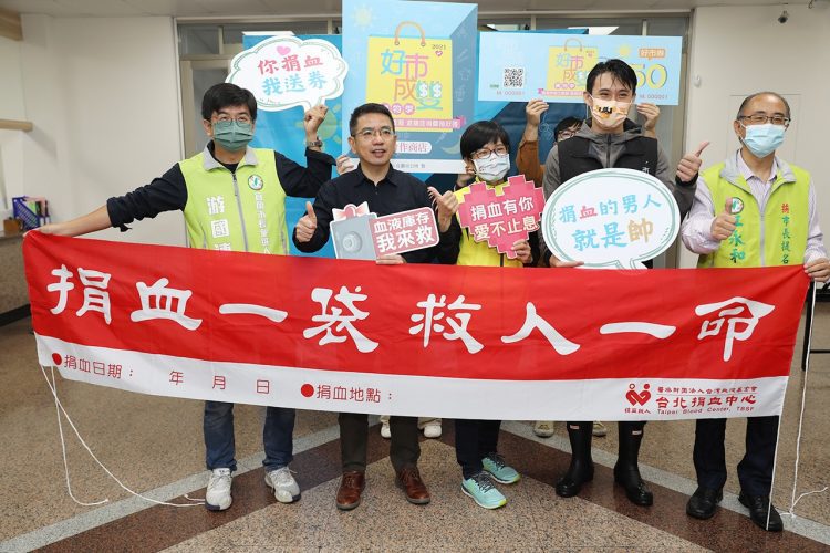 捐熱血拿好禮 好市券抵消費還可抽大獎 捐熱血拿好禮  好市券抵消費還可抽大獎