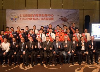 提振搜救工作效能樹立搜救典範形象 國搜中心舉辦110年搜救有功人員表揚活動