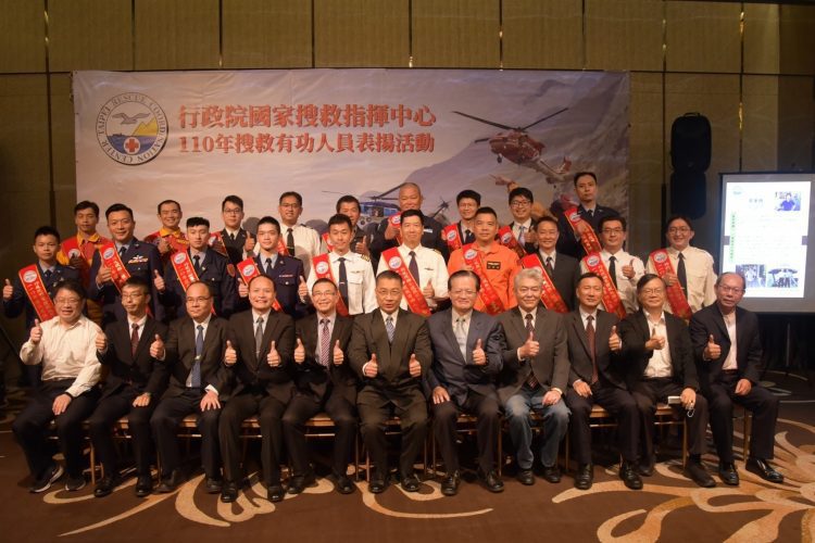 提振搜救工作效能樹立搜救典範形象 國搜中心舉辦110年搜救有功人員表揚活動 提振搜救工作效能樹立搜救典範形象 國搜中心舉辦110年搜救有功人員表揚活動