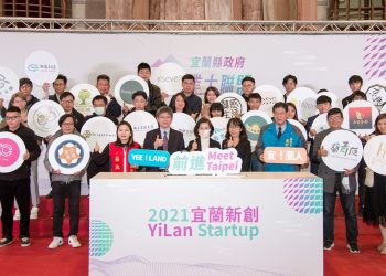 提高創新產業能見度  宜蘭品牌代表隊前進 2021Meet Taipei