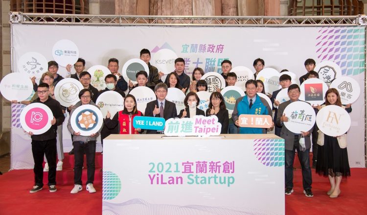 提高創新產業能見度  宜蘭品牌代表隊前進 2021Meet Taipei