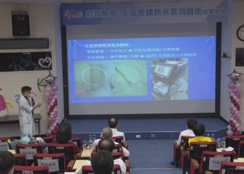 支氣管鏡熱蒸氣消融術 嚴重肺氣腫患者治療新選擇