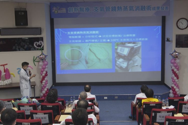 支氣管鏡熱蒸氣消融術 嚴重肺氣腫患者治療新選擇 支氣管鏡熱蒸氣消融術 嚴重肺氣腫患者治療新選擇