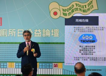 斯巴克攜手日本廁所診斷士科技管理台鐵公廁 翻轉廁所「臭」印象
