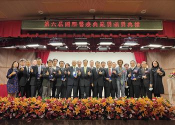 新冠疫情下國際醫療精神持續燃燒 第六屆國際醫療典範獎頒獎登場