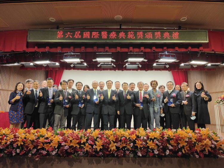 新冠疫情下國際醫療精神持續燃燒 第六屆國際醫療典範獎頒獎登場