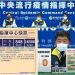 新冠確診11/18增3境外 全都無症狀感染