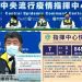 新冠確診11/23增7例境外移入  6人突破性感染