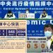 新冠確診11/24新增5境外移入 全都突破性感染 4人無症狀 新冠確診11/24新增5境外移入 全都突破性感染 4人無症狀