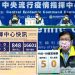 新冠確診11/30增5境外移入 3例突破性感染3人無症狀 新冠確診11/30增5境外移入 3例突破性感染3人無症狀
