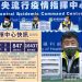 新冠確診11/5增1本土6境外 累計16437染疫847亡 新冠確診11/5增1本土6境外 累計16437染疫847亡