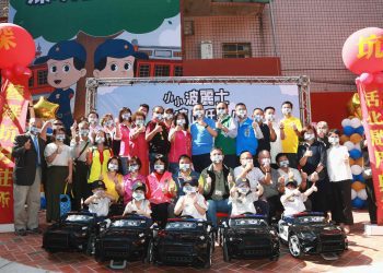 新北市舊深坑分駐所 活化空間啟用暨兒童遊戲場重新開放