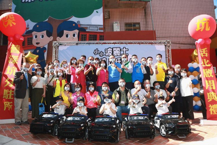 新北市舊深坑分駐所 活化空間啟用暨兒童遊戲場重新開放 新北市舊深坑分駐所 活化空間啟用暨兒童遊戲場重新開放