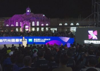 新竹光臨藝術節吸500萬人次 林智堅謝團隊支持付出