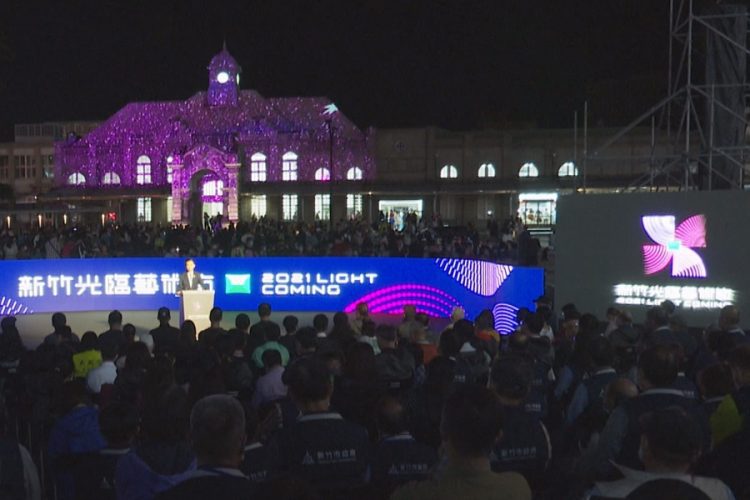新竹光臨藝術節吸500萬人次 林智堅謝團隊支持付出
