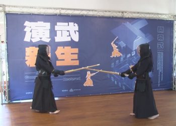 新竹少年刑務所演武場  修復變身古蹟藝文館