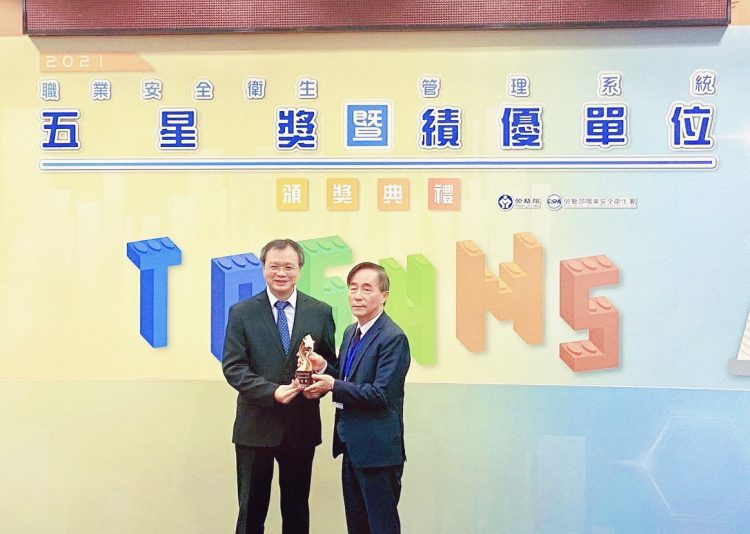 新鈺生技CORUM榮獲「職業安全衛生優良單位五星獎」 成首家獲獎生技公司 新鈺生技CORUM榮獲「職業安全衛生優良單位五星獎」 成首家獲獎生技公司