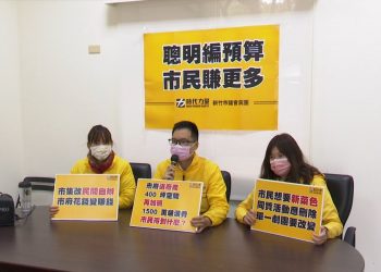 時力黨團關注藝文經費 籲同質性單一團體適度調整