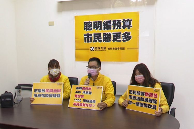 時力黨團關注藝文經費 籲同質性單一團體適度調整