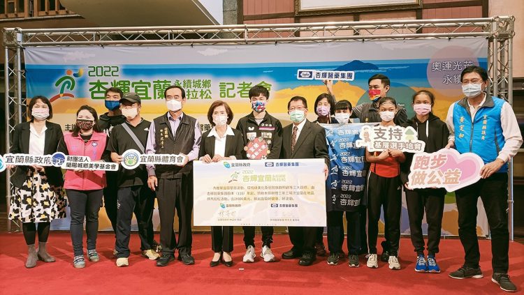 最健康舒壓的馬拉松在宜蘭 一起大口呼吸、安心健康跑起來 最健康舒壓的馬拉松在宜蘭 一起大口呼吸、安心健康跑起來