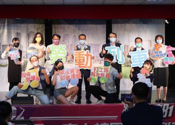 校園扎根  勞動部攜地方政府  建立正確勞動觀念