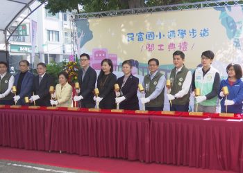 民富國小通學步道開工 打造安全寬敞綠色廊道