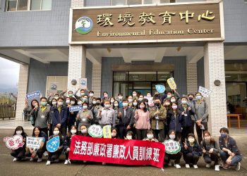 深溝水源生態園區重啟開放  廉訓學員也到訪