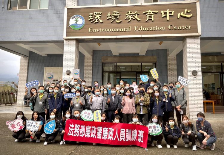 深溝水源生態園區重啟開放 廉訓學員也到訪 深溝水源生態園區重啟開放 廉訓學員也到訪