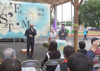 清大「印象橫山–Air Museum 科普。文創」開幕 為橫山帶來新氣息