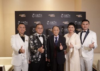 登峰創富 由愛啟航 天麗生技頒証獎勵大會登場