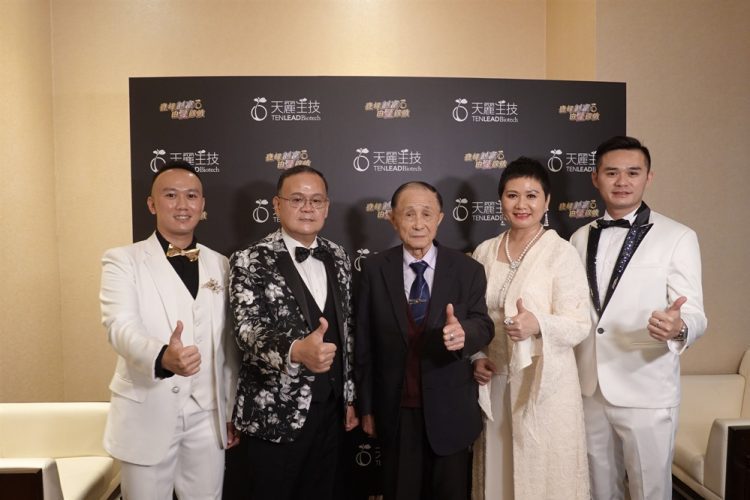 登峰創富 由愛啟航 天麗生技頒証獎勵大會登場