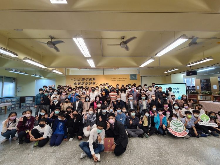 發揮108課綱精神 國中生也能加入新創行列 發揮108課綱精神 國中生也能加入新創行列