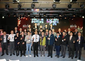 科技造夢創意起飛 通訊大賽邁進廿年