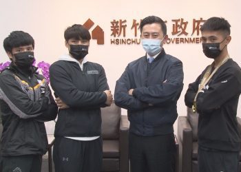 竹市代表隊全運會摘4金 林智堅接見金牌選手