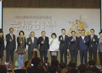 竹市幸福指數獲全國第一 林智堅：盼升格後幸福擴大