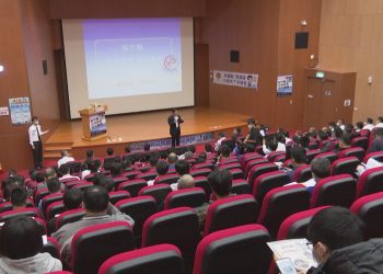 竹縣公共安全防災論壇 經驗交流強化防災作為