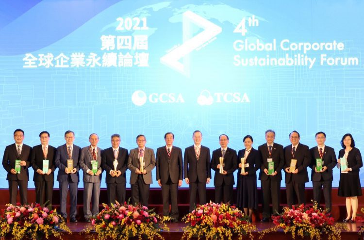 第14屆TCSA台灣企業永續獎頒獎　朝陽科大獲永續大學績優獎肯定