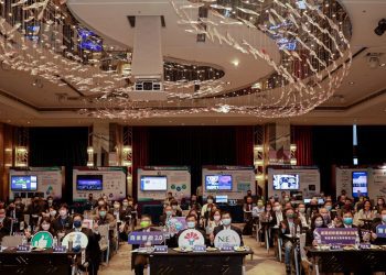 第二屆臺灣創新創業投資論壇 實證場域x商業驗證2.0產業創新章