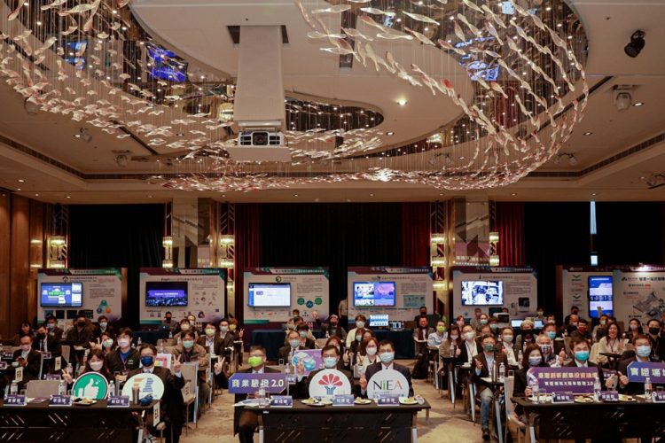 第二屆臺灣創新創業投資論壇 實證場域x商業驗證2.0產業創新章