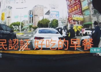 等紅燈空檔離開駕駛座 恐收600元罰單