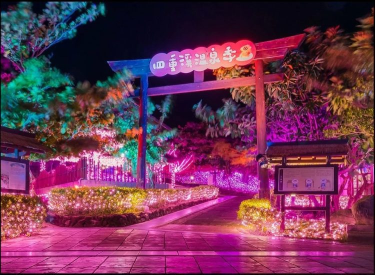 粉嫩色系的四重溪溫泉季 浪漫登場 粉嫩色系的四重溪溫泉季 浪漫登場