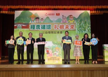 糧農循環經濟前進校園 「新食育教室」成型 落實低碳飲食習慣