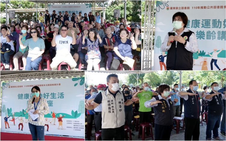 羅東鎮立圖書館推廣終生學習 多元課程開放報名