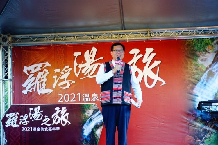 羅浮溫泉湯池啟用 打造溫泉產業為復興旅遊亮點 羅浮溫泉湯池啟用 打造溫泉產業為復興旅遊亮點