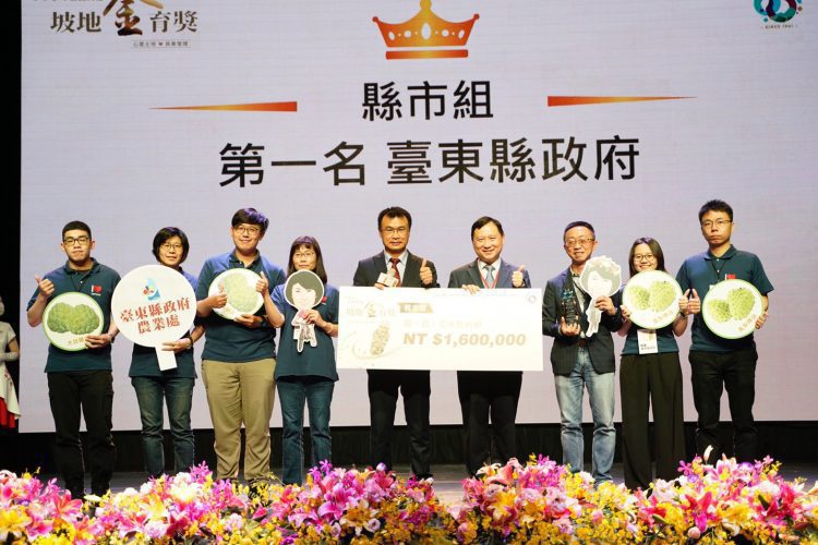 臺北市、臺東縣拿下110年坡地金育獎分組冠軍 臺北市、臺東縣拿下110年坡地金育獎分組冠軍